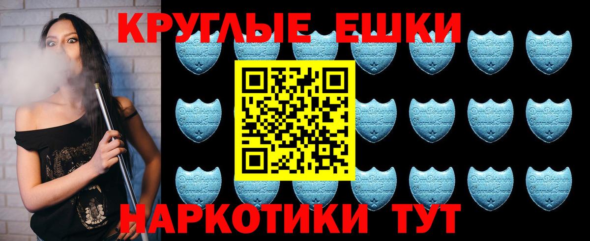гидра сайт  Экстази 99%  Ecstasy 280 MDMA  Вход с VPN  Бор 