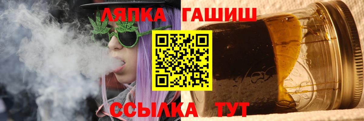 ГАШИШ убойный  ГАШ  Бор  Гашиш AMNESIA HAZE  Вход с VPN 