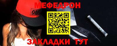 СК Ставрополь