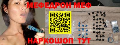 СК Ставрополь