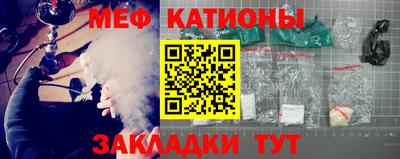 эйфоретик Старая Купавна