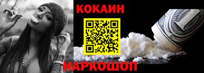 СК Ставрополь