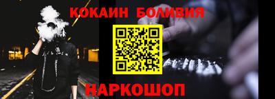 эйфоретик Старая Купавна