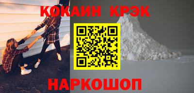 СК Ставрополь
