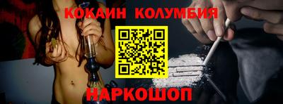 эйфоретик Старая Купавна