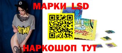 эйфоретик Старая Купавна