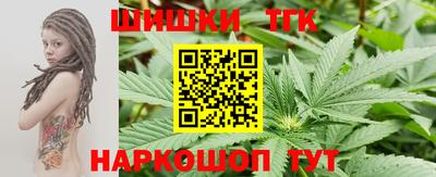 эйфоретик Старая Купавна