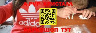 эйфоретик Старая Купавна