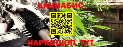 эйфоретик Старая Купавна