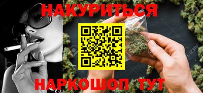 эйфоретик Старая Купавна