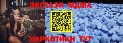 эйфоретик Старая Купавна