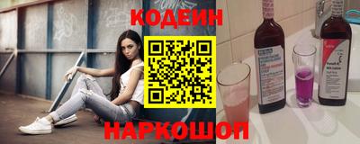 эйфоретик Старая Купавна