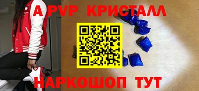 эйфоретик Старая Купавна