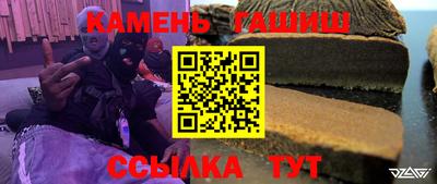 эйфоретик Старая Купавна