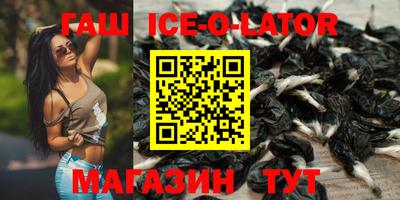 эйфоретик Старая Купавна