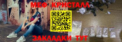 СК Ставрополь