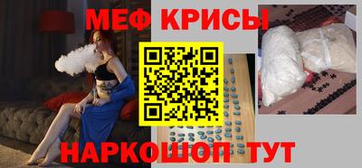 эйфоретик Старая Купавна