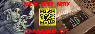 эйфоретик Старая Купавна