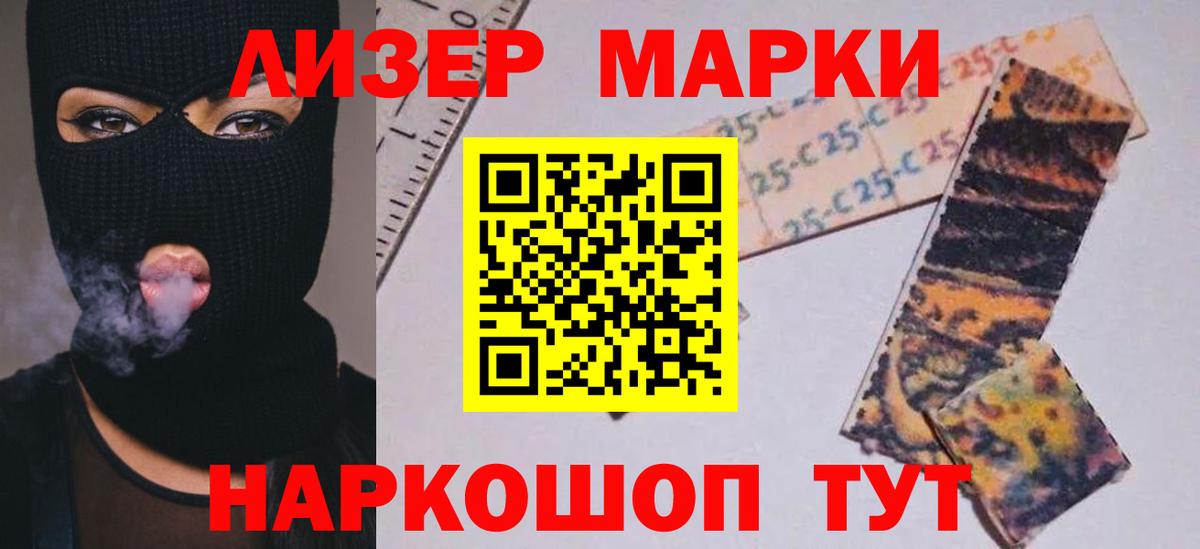 ЛСД экстази ecstasy  Лсд 25 экстази ecstasy  Вход с VPN  Бор 