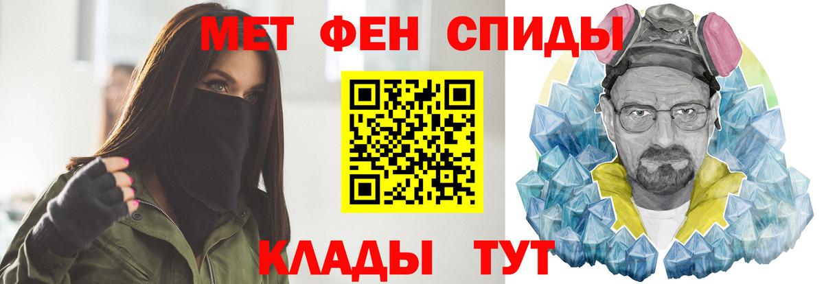 Бор  МЕТАМФЕТАМИН винт  Вход с VPN 