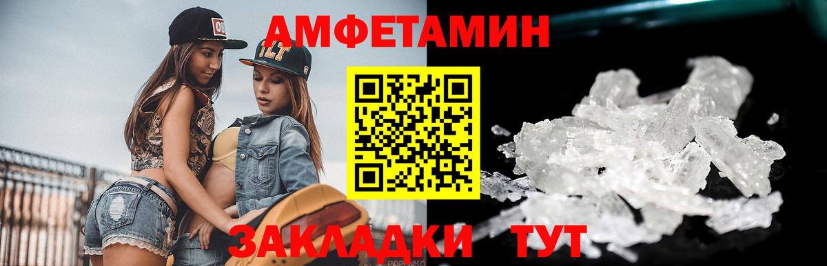 Метамфетамин Methamphetamine Бор