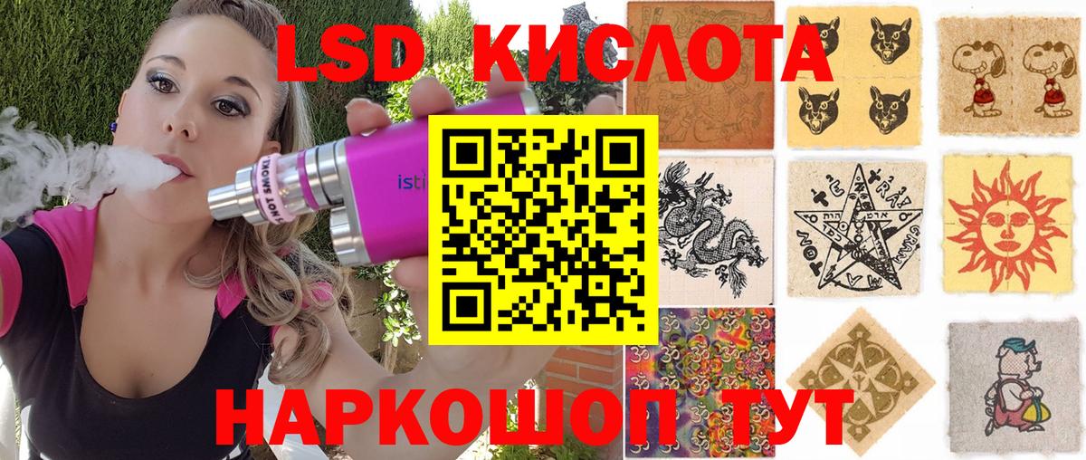 Бор  Наркотические марки 1500мкг  Вход с VPN 
