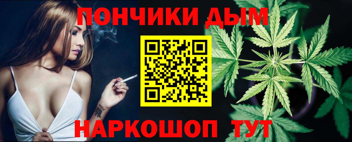 МАРИХУАНА ГИДРОПОН Бор