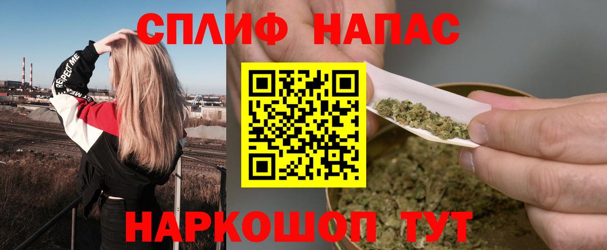 Марихуана Amnesia  Вход с VPN  МАРИХУАНА OG Kush  Бор  Каннабис Bruce Banner 